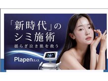 美肌先進国韓国から最強マシン導入☆キャンペーン開始します♪