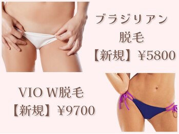 モニカワクシング(MonicaWaxing)