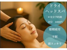 恵メグミ整骨院