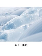 フロムミー 銀座本店(FROM ME)/