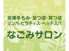 PR #育毛促進 #育毛促進 #育毛促進 #育毛促進 #育毛促進 #育毛促進 選択不可