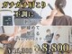 ピース(Peace)の写真