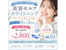 おうちサロン しゅろ