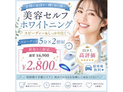 おうちサロン しゅろの写真