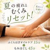 オハナ 奥州店