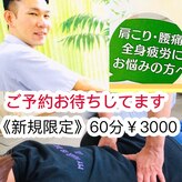 悠楽