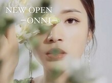 オン二
