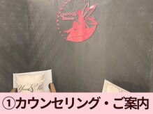 クイーンズチャーム(Queen's Charm)/全身マッサージの流れ★1