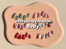 Hand Baby Collection.