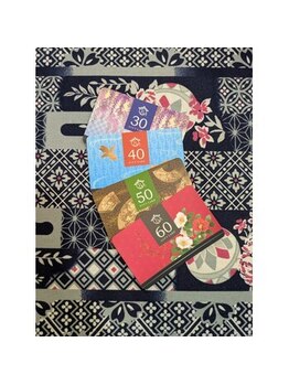 もみ処らく屋 センター南店/大切な方へのプレゼント