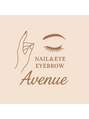 アベニュー(Avenue)/ネイル&アイビューティーアベニュー府中店