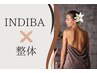 肩首すっきりSpecialケア★　80分　11,200円→10,080円