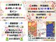 かんなの写真/新規割・平日割・雨の日割・ゲーム割…全部使えてここまでお得!?ご褒美はお得に癒されるかんなで決まり♪