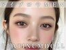 【レディース限定】美眉アイブロウWAX＋メイク仕上げ 