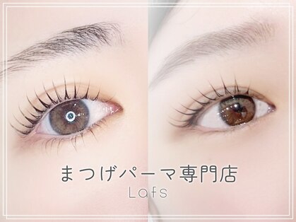 ラフス 小倉駅前店(Lafs)の写真