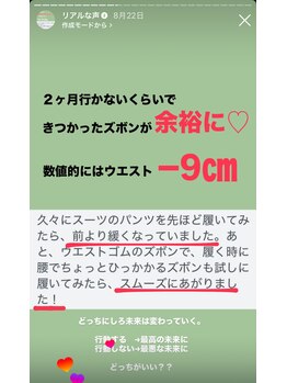 ホープ鍼灸整骨院/