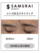 サムライビューティー 渋谷東店(SamuraiBeauty)/メンズ眉毛サロン｜メンズ眉毛