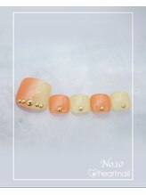 はあとねいる 水道橋神保町店/