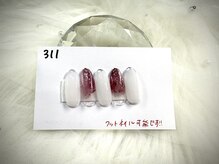 はあとねいる 高知はりまや店/高知はりまや店限定デザイン