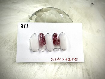 はあとねいる 高知はりまや店/高知はりまや店限定デザイン