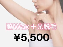 ルシェリ(Lecheri)/今のうちに！！！