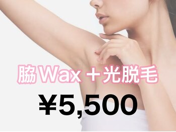 ルシェリ(Lecheri)/今のうちに！！！