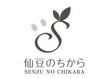 ドライヘッドスパ＆ヘッドマッサージ専門店　仙豆のちから　本山店