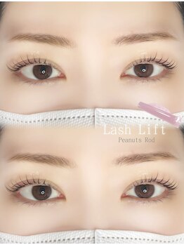 アイモア 志段味店(eye mor.)/トリートメント付きパーマ