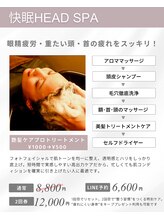 温凪 心斎橋(MINAGI)/