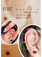 ヴィシア(VIXIA)/