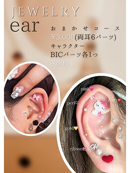 ヴィシア(VIXIA)/