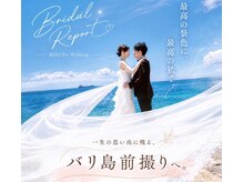 コレットの雰囲気（【ブライダル整体】シルエット美人へ/全身のケア）