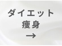 アピ(api)/インディバでダイエット