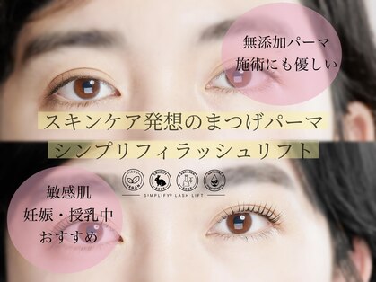 シッタ 五反田(sitta)の写真