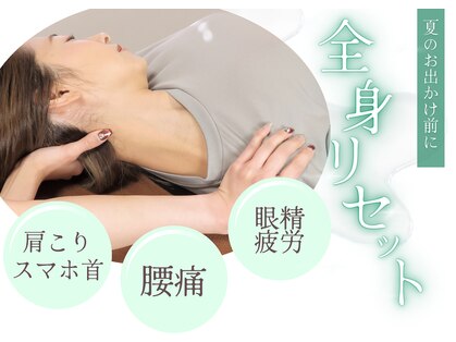 ストレッチリヴェラ(STRETCH LIVERA)の写真