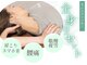 ストレッチリヴェラ(STRETCH LIVERA)の写真