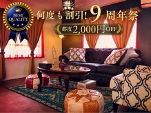 スパ ファラーナ(spa Farhana)