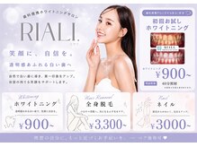リアリ(RIALI.)