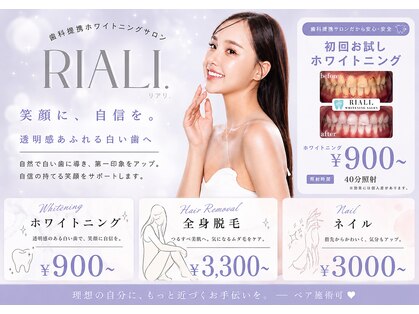 リアリ(RIALI.)の写真
