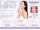 リアリ(RIALI.)の写真