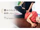 骨盤メディカル整体院 大通院の写真/この腰痛が『本当に良くなるの?』そう思った方はお試し下さい!年間17,000人以上の技術で体の変化を実感!