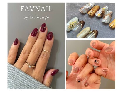 ファボ ネイル(FAV NAIL)の写真