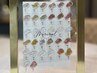 【ご新規様】光沢感が魅力ミラーネイル(ベースカラー込)マグネット変更¥550