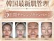 ワンモア 新町店(1MORE)の写真/夏のダメージや紫外線乾燥に！5日間で水光肌へ導く別人級の美肌体験を是非★肌のキメ・シワ・ツヤ輝く肌へ