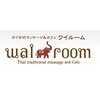 タイ古式マッサージアンドカフェ ワイルーム 藤沢(wai room)ロゴ