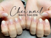 Cher nail　【シェルネイル】