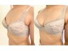 【小胸さん必見】全身バストケア+脂肪増量バストクリーム付34980円→25000円