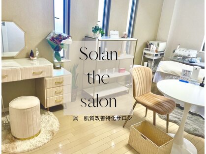 ソランザサロン(Solan the salon)の写真