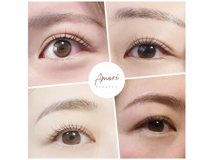 アメリ(Ameri)の写真