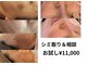 リリアン(Rilian)の写真
